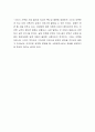 [사회복지] 자녀의 문제가 부부간 문제로 확대되는 케이스 하나를 예를 들어 사회복지사로서 개입 가능성 여부를 어떻게 판단할 것인지 서술하시오 4페이지