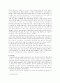 [인문과학] 가족상담및치료)가족체계이론에 대해서 설명한 뒤, 가족상담 및 치료 맥락에서 갖는 공헌점과 한계점을 서술하시오 3페이지
