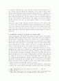 [인문과학] 가족상담및치료)가족체계이론에 대해서 설명한 뒤, 가족상담 및 치료 맥락에서 갖는 공헌점과 한계점을 서술하시오 4페이지