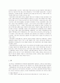 [인문과학] 가족상담및치료)가족체계이론에 대해서 설명한 뒤, 가족상담 및 치료 맥락에서 갖는 공헌점과 한계점을 서술하시오 5페이지