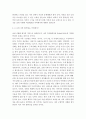 건강가정론)나의 가족을 돌아보자. 가족탄력성은 어떠한가 역경과 어려움이 있을 때 어떻게 대처하였는가 자신의 경험 중 구체적인 예를 한 가지 들고 어떠한 자원을 사용하여 문제를 극복하였는지 서술하시오. 3페이지