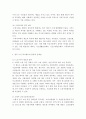 노인복지론)베이비 붐 세대의 노후준비에 대해 인터뷰하고, 한국 노인복지 정책의 방향이 잔여적 복지인지 제도적 복지인지를 논하시오. 실제 인터뷰할 대상이 없을 경우, 자신이나 신문등의 사례를 찾아 조사하시오 4페이지