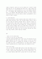 노인복지론)베이비 붐 세대의 노후준비에 대해 인터뷰하고, 한국 노인복지 정책의 방향이 잔여적 복지인지 제도적 복지인지를 논하시오. 실제 인터뷰할 대상이 없을 경우, 자신이나 신문등의 사례를 찾아 조사하시오 5페이지