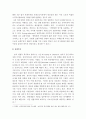[사회복지] 사회복지개론)사회복지의 두 관점인 선별주의와 보편주의를 예를 들어 설명하고 비교한 후 자신의 생각을 서술하시오 3페이지