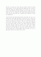 사회복지조사론)A교수님은 1학기 수업시간에, 사회조사분석사 자격증 2급 필기 시험에 합격해서 취득서를 들고오면 2학기에 개설되는 사회복지조사론 수업을 듣지 않아도 A학점을 주기로 했다. 3페이지
