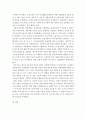 사회복지정책론)사회복지정책 중 택일하여 할당(누가 정책의 대상자인가), 급여(어떤 형태로 급여가 지급되는가), 전달체계(누구에 의해 정책이 운영되는가), 재정(정책의 재정은 어떤 방법으로 마련되는가)에 대하 4페이지