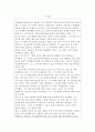 사회복지실천론)주어진 케이스를 읽고 클라이언트의 문제를 두 가지 이상의 상담모델(사회복지실천모델)을 적용하여 사정하고 서비스 목표를 서술하시오. 2페이지