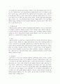 사회복지실천론)주어진 케이스를 읽고 클라이언트의 문제를 두 가지 이상의 상담모델(사회복지실천모델)을 적용하여 사정하고 서비스 목표를 서술하시오. 3페이지