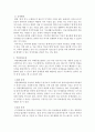 사회복지실천론)주어진 케이스를 읽고 클라이언트의 문제를 두 가지 이상의 상담모델(사회복지실천모델)을 적용하여 사정하고 서비스 목표를 서술하시오. 4페이지