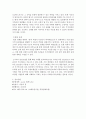 사회복지실천론)주어진 케이스를 읽고 클라이언트의 문제를 두 가지 이상의 상담모델(사회복지실천모델)을 적용하여 사정하고 서비스 목표를 서술하시오. 5페이지