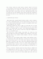 지역사회복지론)사회복지 기관에서는 자원 확보를 위해 다양한 후원모금활동을 하고 있습니다. 인터넷 등 다양한 매체를 통해 알게 된 좋은 사례(2가지 이상)를 소개하고, 이와 함께 후원모금이 활성화 될 수 있는  3페이지