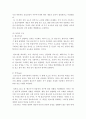 정신건강)1. 태아기, 영아기, 유아기, 청소년기, 성인기, 노년기의 발달 변화와 각시기의 제반 문제에 대해 논하시오. 2. 성격의 개념과 제이론, 측정에 대해 자세히 논하시오 3. 자기관리의 의미와 구체적인 방안에 3페이지