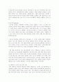 정신건강)1. 태아기, 영아기, 유아기, 청소년기, 성인기, 노년기의 발달 변화와 각시기의 제반 문제에 대해 논하시오. 2. 성격의 개념과 제이론, 측정에 대해 자세히 논하시오 3. 자기관리의 의미와 구체적인 방안에 4페이지