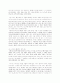 정신건강)1. 태아기, 영아기, 유아기, 청소년기, 성인기, 노년기의 발달 변화와 각시기의 제반 문제에 대해 논하시오. 2. 성격의 개념과 제이론, 측정에 대해 자세히 논하시오 3. 자기관리의 의미와 구체적인 방안에 5페이지
