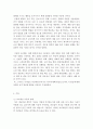 정신건강)1. 태아기, 영아기, 유아기, 청소년기, 성인기, 노년기의 발달 변화와 각시기의 제반 문제에 대해 논하시오. 2. 성격의 개념과 제이론, 측정에 대해 자세히 논하시오 3. 자기관리의 의미와 구체적인 방안에 6페이지