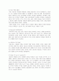 정신건강)1. 태아기, 영아기, 유아기, 청소년기, 성인기, 노년기의 발달 변화와 각시기의 제반 문제에 대해 논하시오. 2. 성격의 개념과 제이론, 측정에 대해 자세히 논하시오 3. 자기관리의 의미와 구체적인 방안에 7페이지