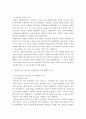 재배식물육종학)반수체 유도유전자에 대해 기술하고, 옥수수 등을 사례로 육종에서의 응용현황과 이점에 대해 설명하시오. 3페이지