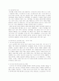 재배식물육종학)반수체 유도유전자에 대해 기술하고, 옥수수 등을 사례로 육종에서의 응용현황과 이점에 대해 설명하시오. 5페이지