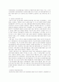 사회복지정책론)사회복지정책발달이론(예. 음모이론, 확산이론 등) 중 하나를 선택하여 기술하고, 선택한 이론으로 설명할 수 있는 우리나라 사회복지정책제도에 적용하고 해당 정책제도의 도입과정을 상세히 기술하 3페이지