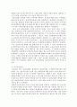 사회복지정책론)사회복지정책발달이론(예. 음모이론, 확산이론 등) 중 하나를 선택하여 기술하고, 선택한 이론으로 설명할 수 있는 우리나라 사회복지정책제도에 적용하고 해당 정책제도의 도입과정을 상세히 기술하 4페이지