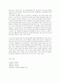 사회복지정책론)사회복지정책발달이론(예. 음모이론, 확산이론 등) 중 하나를 선택하여 기술하고, 선택한 이론으로 설명할 수 있는 우리나라 사회복지정책제도에 적용하고 해당 정책제도의 도입과정을 상세히 기술하 5페이지