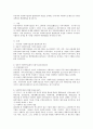 우리나라 사회복지실천의 발달과정과 특징을 요약하고 우리나라 사회복지 문제점 한 가지를 선택하여 변화방법을 제시하시오 2페이지