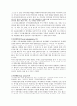 로스만의 지역사회복지실천모델(모형)에 대해서 논하시오 2페이지