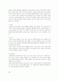 정신건강론)지금까지 살면서 자신이 가장 극복하기 어려웠던 문제(예를들면, 대인관계를 맺거나 유지하는데 있어서의 어려움, 직장에서 상사나 부하 혹은 동료와의 관계에서의 어려움, 가족내에서의 문제, 적응상의  5페이지