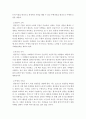 사회복지행정론)사회복지 마케팅(또는 사회적마케팅)이 영리기업의 마케팅과 구분되는 특성에 대해 설명하고, 사회복지 마케팅의 활성화를 위한 방안 세 가지를 제시하시오 3페이지