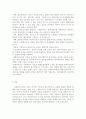 사회복지실천기술론)사회복지 실천모델 중 3가지 선택하여 각 모델의 기본가정, 장점, 단점을 서술하시오. 특히 선택한 3모델의 비교를 중심으로 서술하시오 5페이지
