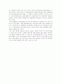 사회복지법제론)집 계약 중 3억의 현금을 가져왔으나, 3만원이 모자른 상황이다.이럴 경우엔 계약 이행 파기 ,전쟁 후 인플레이션으로 화폐가치가 달라진 상황.전쟁 전에 빌린 1억이 현재는 10억의 가치.견해가 일관 5페이지