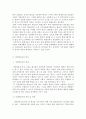 성인학습및상담)1) 현대 고령화사회에서 평생교육의 이념에 근거하여 평생교육의 필요성 및 목적을 논술하시오.2) 성인학습자의 특징 및 특성을 설명하시오 3페이지
