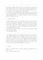 성인학습및상담)1) 현대 고령화사회에서 평생교육의 이념에 근거하여 평생교육의 필요성 및 목적을 논술하시오.2) 성인학습자의 특징 및 특성을 설명하시오 5페이지