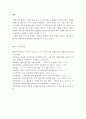금융제도의이해)인터넷전문은행의 등장으로 인한 우리나라 은행권의 변화를 설명하고, 향후 전망을 예측해보시오.- 최신 데이터를 찾아 금융권별 현황을 정리하는 것이 포인트 7페이지