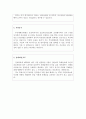 부산대학교병원자기소개서 부산대병원자소서 합격자소서/면접 부산대병원간호사자소서 양산부산대학교병원 간호사 자기소개서  부산대학교병원자소서 양산부산대학교병원 자소서 부산대병원 지원동기 3페이지