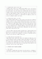 [사회과학] 노인학대에 대한 현황과 문제점을 제시하고 인권적 측면에서 논하시오 3페이지