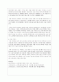 [사회과학] 노인학대에 대한 현황과 문제점을 제시하고 인권적 측면에서 논하시오 5페이지