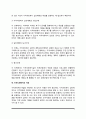 [지역사회복지] 지역사회복지의 개념과 의의 및 내용, 지역사회복지 모형, 지역사회복지의 실천과정, 지역사회복지의 자원 7페이지