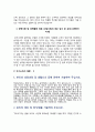 자소서 모음 10페이지