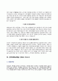 간호사 자소서 - 가톨릭대학교성바오로병원+서울아산병원+세브란스병원+건국대학교병원+부산대학교병원 자기소개서 7페이지