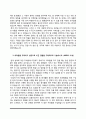 간호사 자소서(국제성모병원,강남차병원,을지병원,서울대병원,삼성서울병원,서울적십자병원,부산대병원,영남대병원,세브란스병원,동국대병원 자기소개서) 7페이지