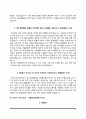 간호사 자소서(국제성모병원,강남차병원,을지병원,서울대병원,삼성서울병원,서울적십자병원,부산대병원,영남대병원,세브란스병원,동국대병원 자기소개서) 13페이지