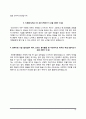 간호사 자소서(국제성모병원,강남차병원,을지병원,서울대병원,삼성서울병원,서울적십자병원,부산대병원,영남대병원,세브란스병원,동국대병원 자기소개서) 25페이지