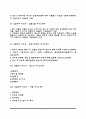 식품회사 자기소개서(롯데제과,CJ제일제당,농심,오뚜기,대상,파리크라상,하이트진로,서울우유협동조합,삼양사,오비맥주,동서식품,동원&F&B,매일유업,남양유업,삼립식품,한국야쿠르트,팜스코,하림 자소서) 5페이지