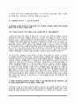 식품회사 자기소개서(롯데제과,CJ제일제당,농심,오뚜기,대상,파리크라상,하이트진로,서울우유협동조합,삼양사,오비맥주,동서식품,동원&F&B,매일유업,남양유업,삼립식품,한국야쿠르트,팜스코,하림 자소서) 10페이지