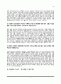 식품회사 자기소개서(롯데제과,CJ제일제당,농심,오뚜기,대상,파리크라상,하이트진로,서울우유협동조합,삼양사,오비맥주,동서식품,동원&F&B,매일유업,남양유업,삼립식품,한국야쿠르트,팜스코,하림 자소서) 21페이지