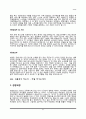 식품회사 자기소개서(롯데제과,CJ제일제당,농심,오뚜기,대상,파리크라상,하이트진로,서울우유협동조합,삼양사,오비맥주,동서식품,동원&F&B,매일유업,남양유업,삼립식품,한국야쿠르트,팜스코,하림 자소서) 32페이지