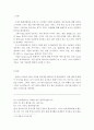 텔레마케팅-텔레마케팅을 실행하는 기업의 고객창구인 텔레마케팅센터(콜센터)는 기업이미지에 많은 영향을 미칩니다. 텔레마케팅센터(콜센터) 한곳에 전화를 해보고 고객센터 직원의 응대태도나 업무처리에 대해 고 2페이지