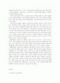 텔레마케팅-텔레마케팅을 실행하는 기업의 고객창구인 텔레마케팅센터(콜센터)는 기업이미지에 많은 영향을 미칩니다. 텔레마케팅센터(콜센터) 한곳에 전화를 해보고 고객센터 직원의 응대태도나 업무처리에 대해 고 4페이지