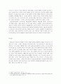 아동음악-아동음악교육의 이해와 표준보육과정에서의 음악교육 -아동(유아)음악교육에 대한 견해 4페이지